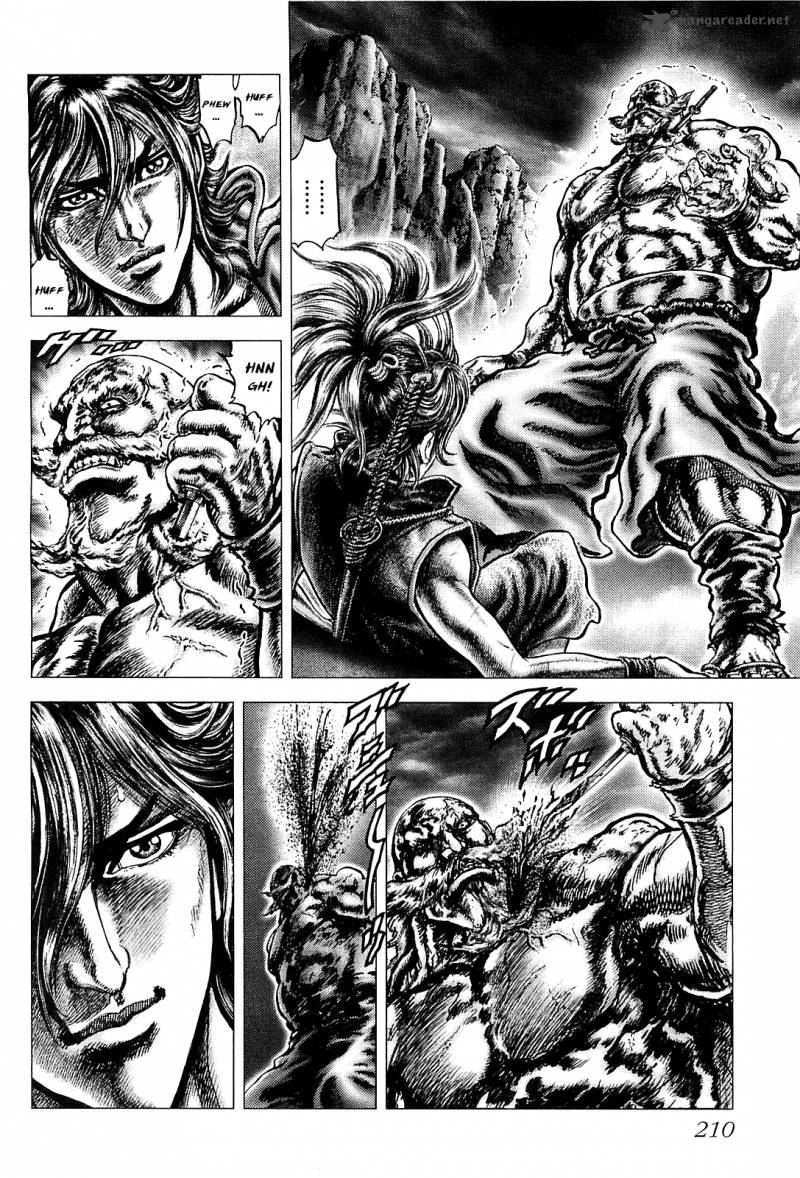 Ikusa No Ko Oda Saburou Nobunaga Den 7 16