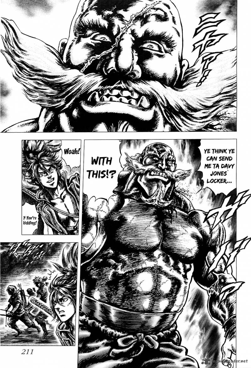 Ikusa No Ko Oda Saburou Nobunaga Den 7 17