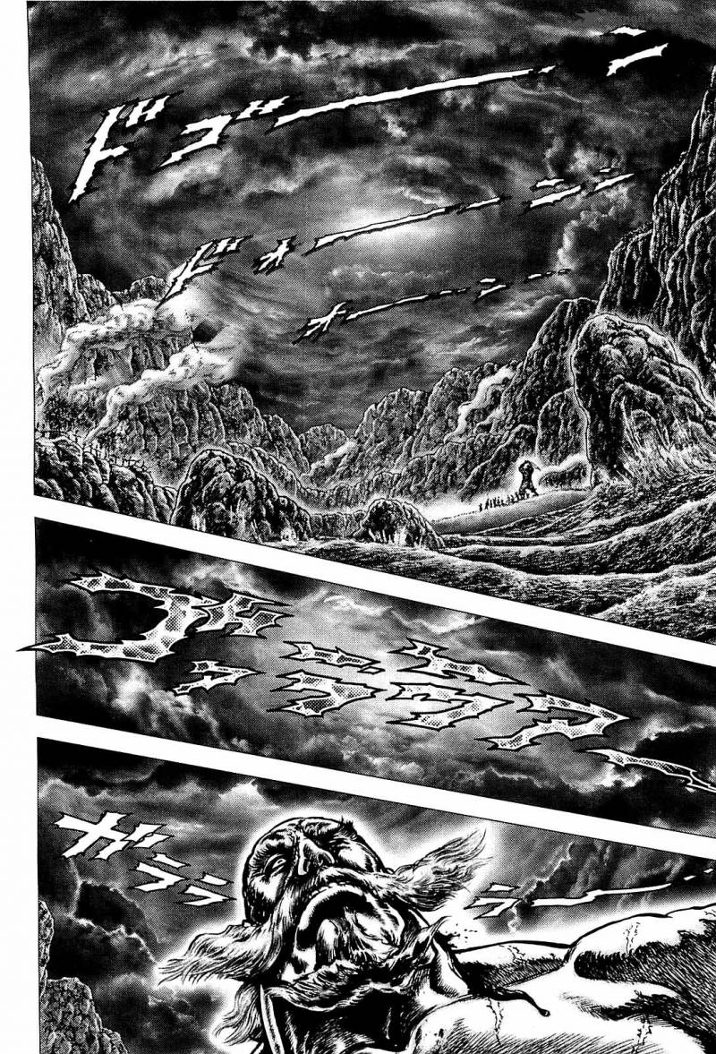 Ikusa No Ko Oda Saburou Nobunaga Den 7 21