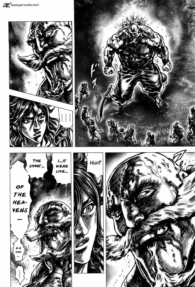Ikusa No Ko Oda Saburou Nobunaga Den 7 23