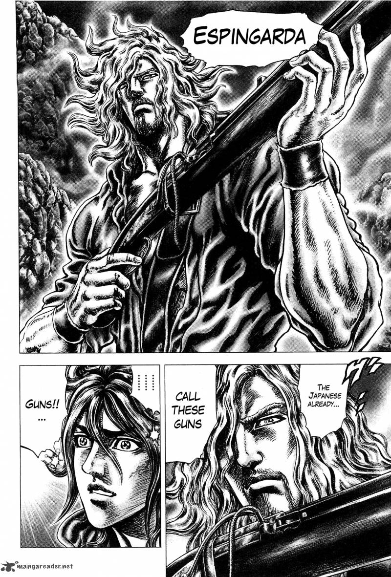 Ikusa No Ko Oda Saburou Nobunaga Den 7 25