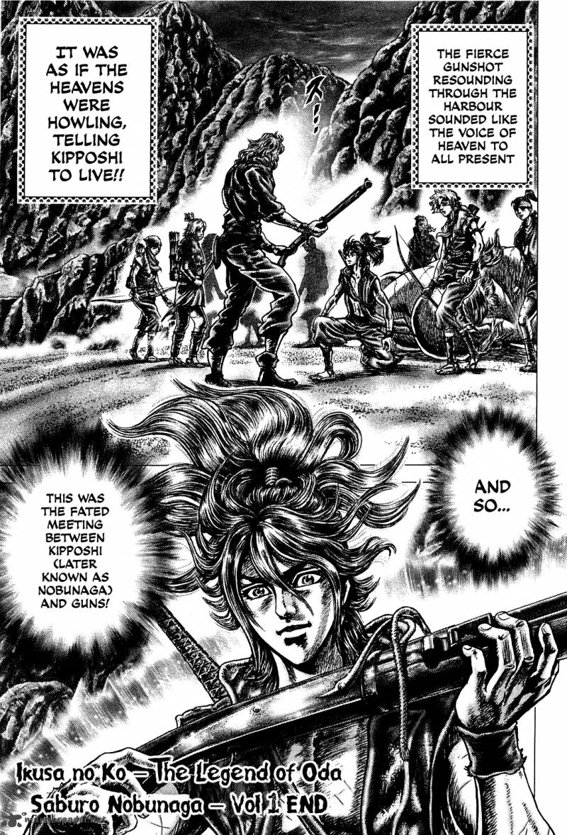 Ikusa No Ko Oda Saburou Nobunaga Den 7 26