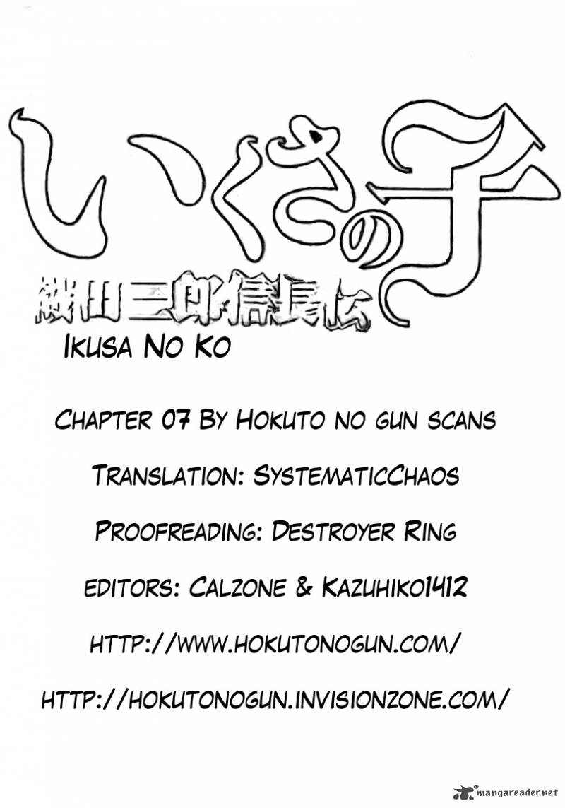 Ikusa No Ko Oda Saburou Nobunaga Den 7 29