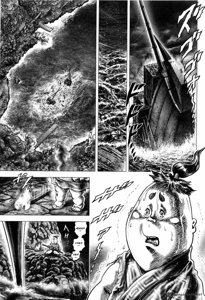 Ikusa No Ko Oda Saburou Nobunaga Den 7 4