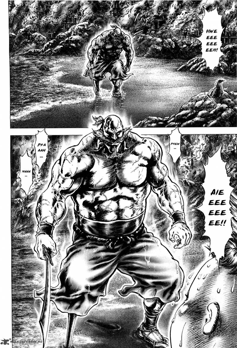 Ikusa No Ko Oda Saburou Nobunaga Den 7 5