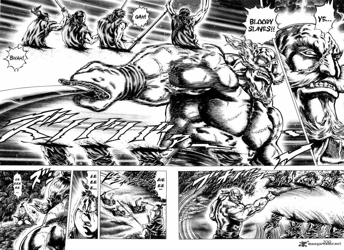 Ikusa No Ko Oda Saburou Nobunaga Den 7 7