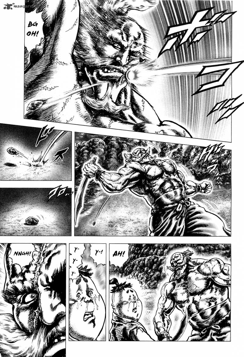 Ikusa No Ko Oda Saburou Nobunaga Den 7 9