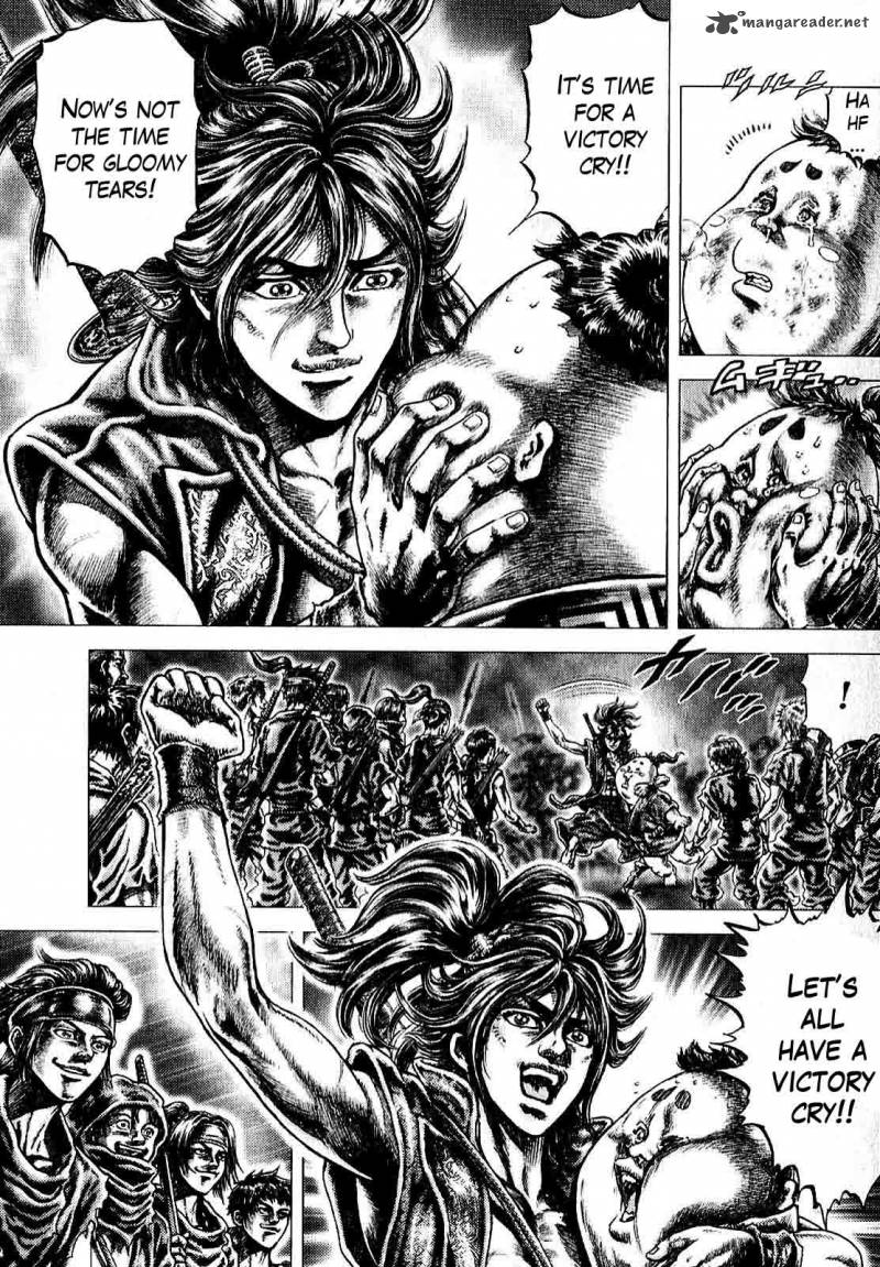 Ikusa No Ko Oda Saburou Nobunaga Den 8 12