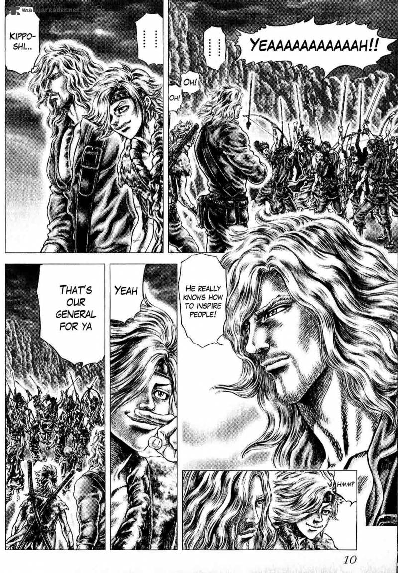 Ikusa No Ko Oda Saburou Nobunaga Den 8 13