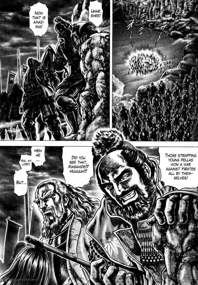 Ikusa No Ko Oda Saburou Nobunaga Den 8 16