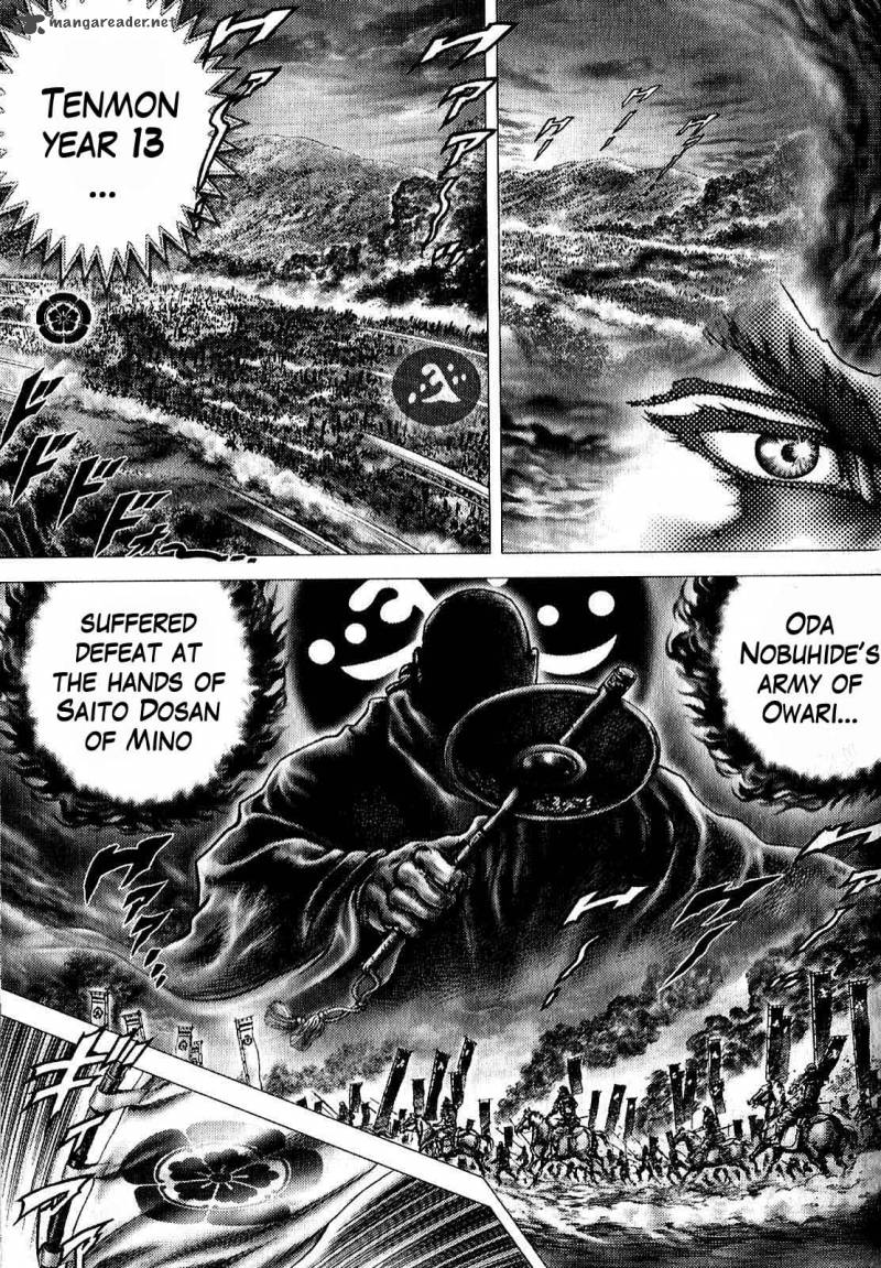Ikusa No Ko Oda Saburou Nobunaga Den 8 18