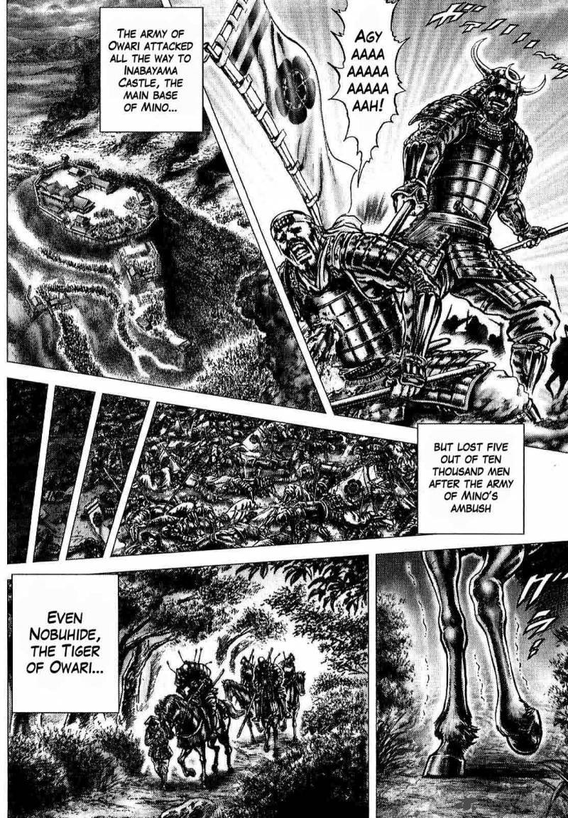 Ikusa No Ko Oda Saburou Nobunaga Den 8 19
