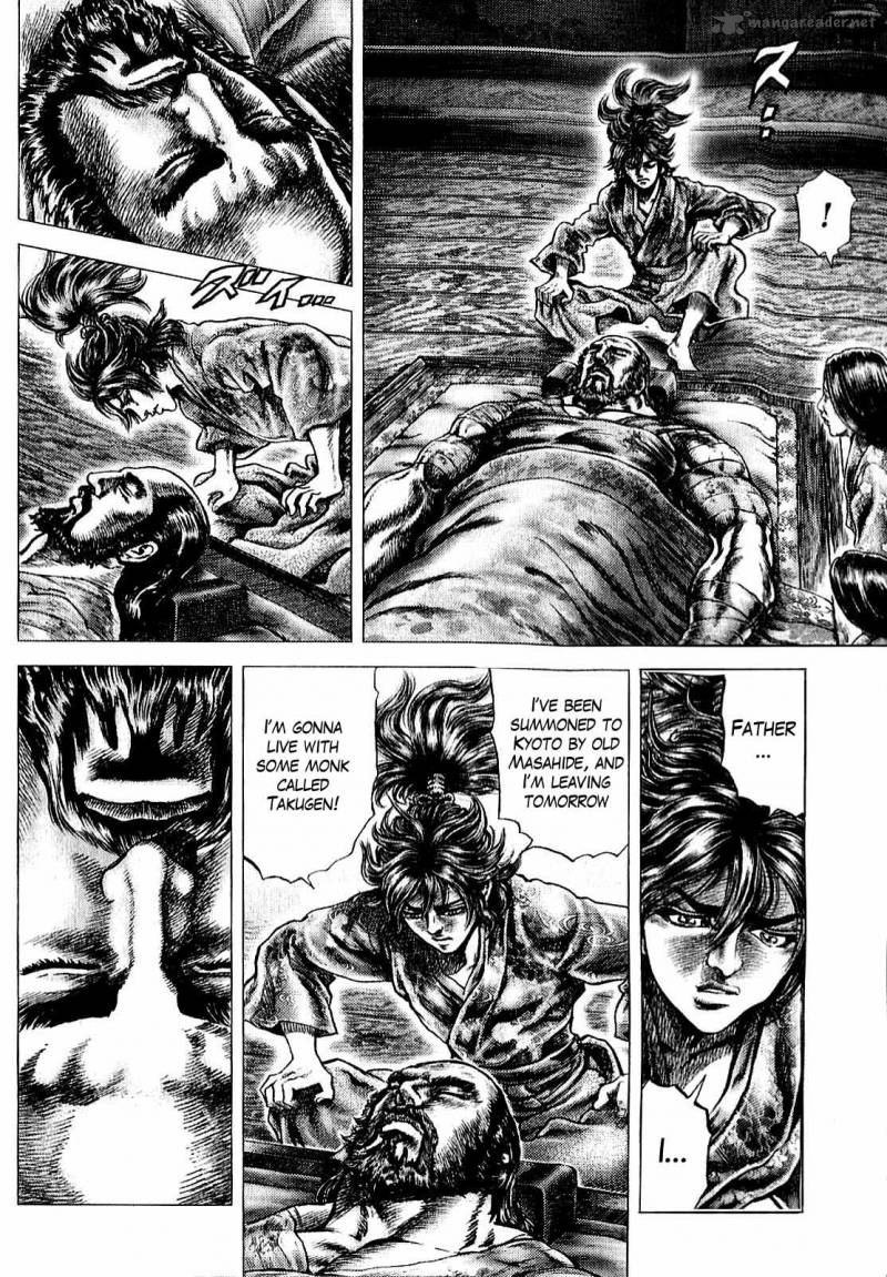 Ikusa No Ko Oda Saburou Nobunaga Den 8 23