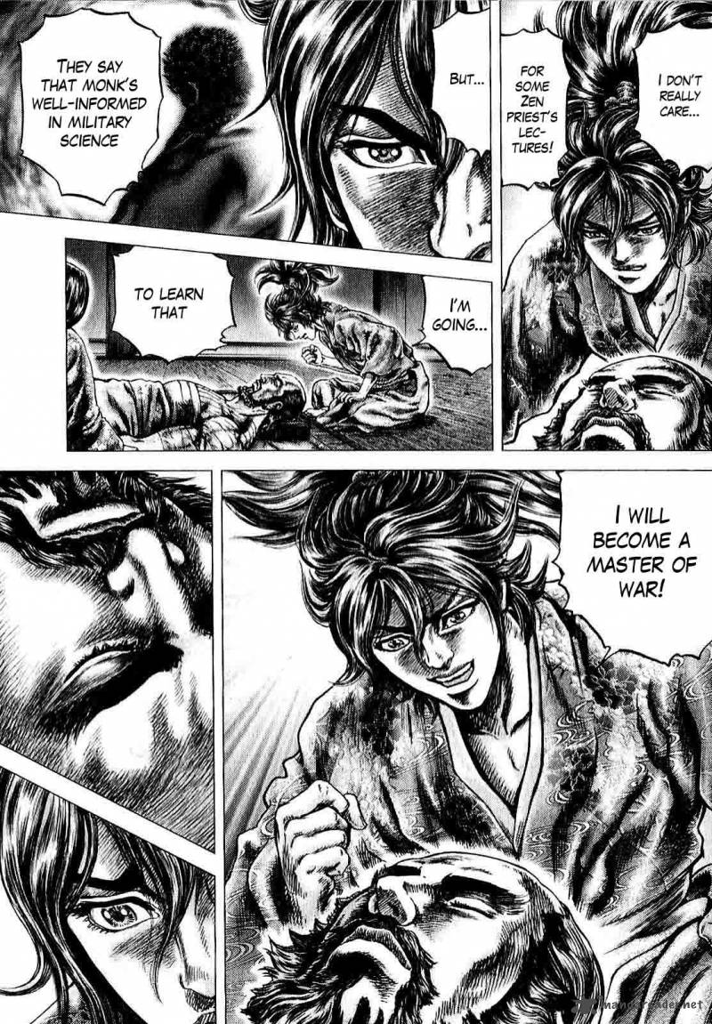 Ikusa No Ko Oda Saburou Nobunaga Den 8 24