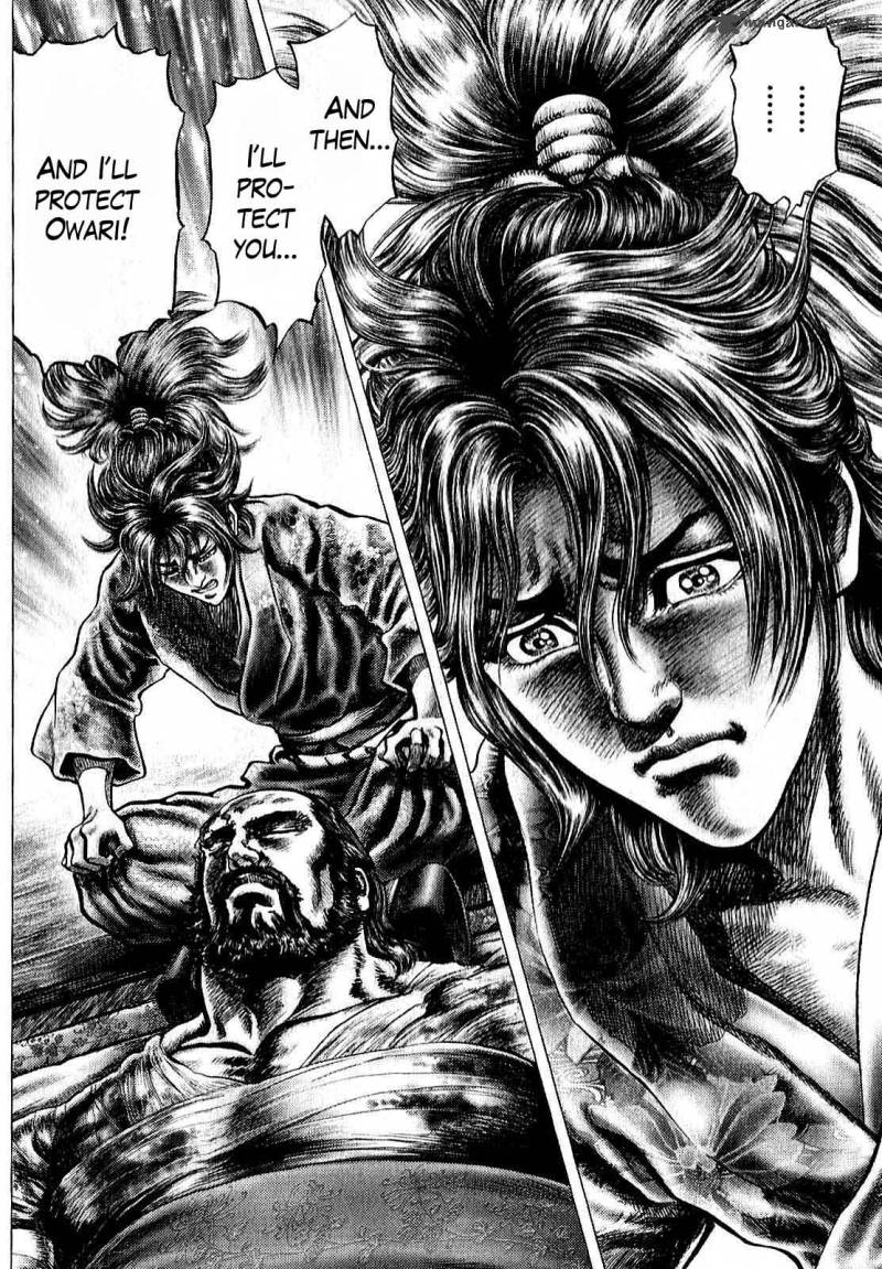 Ikusa No Ko Oda Saburou Nobunaga Den 8 25
