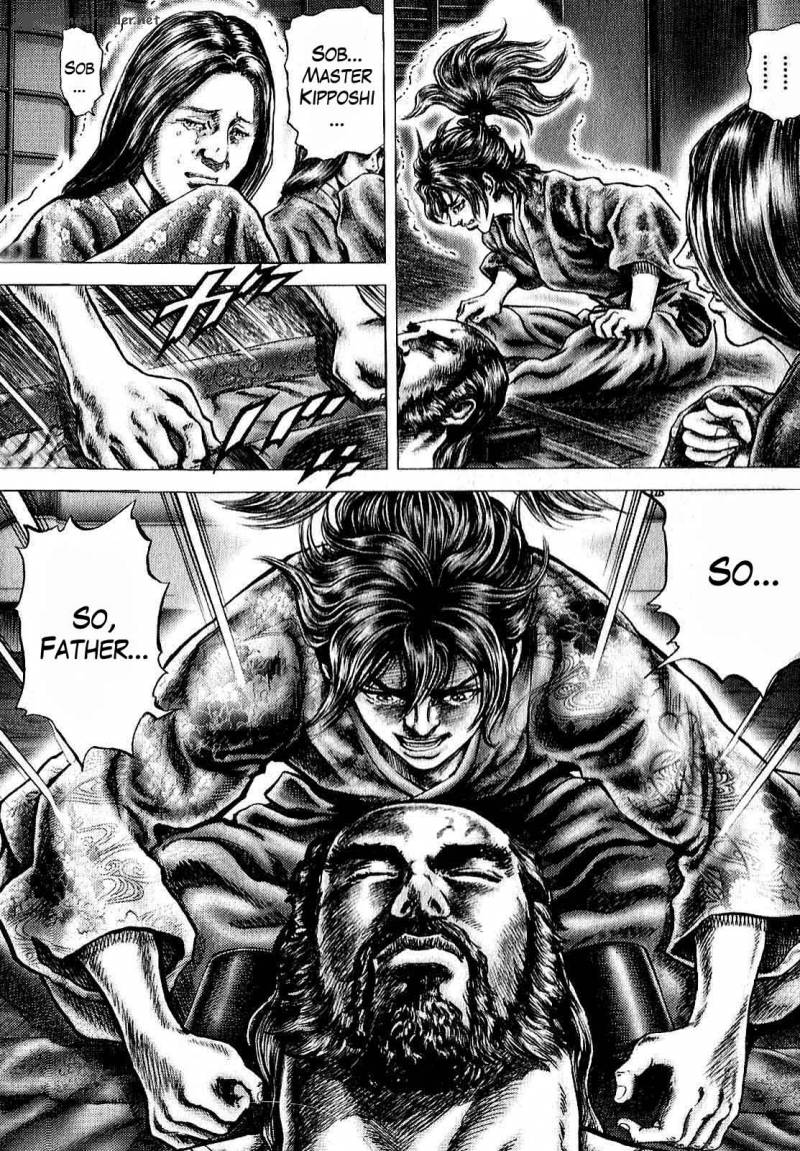 Ikusa No Ko Oda Saburou Nobunaga Den 8 26