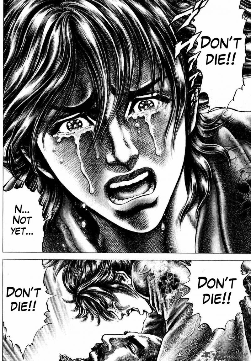 Ikusa No Ko Oda Saburou Nobunaga Den 8 27