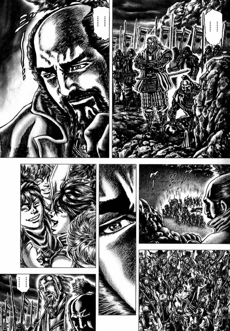 Ikusa No Ko Oda Saburou Nobunaga Den 8 30