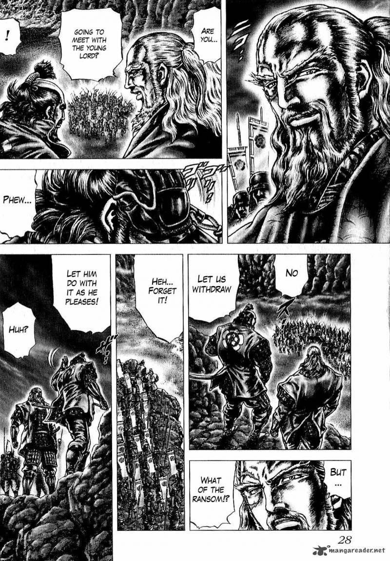 Ikusa No Ko Oda Saburou Nobunaga Den 8 31
