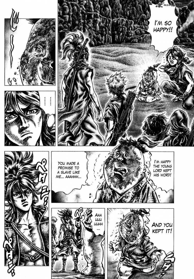 Ikusa No Ko Oda Saburou Nobunaga Den 8 9