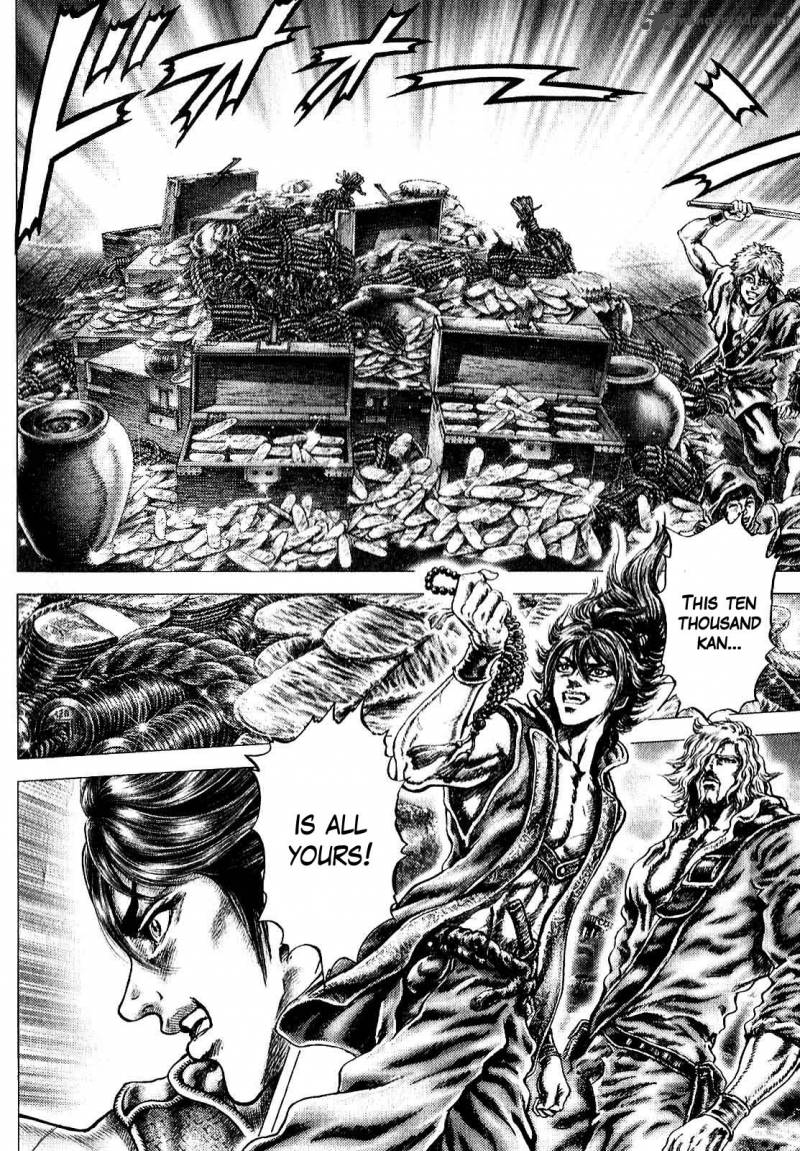 Ikusa No Ko Oda Saburou Nobunaga Den 9 10