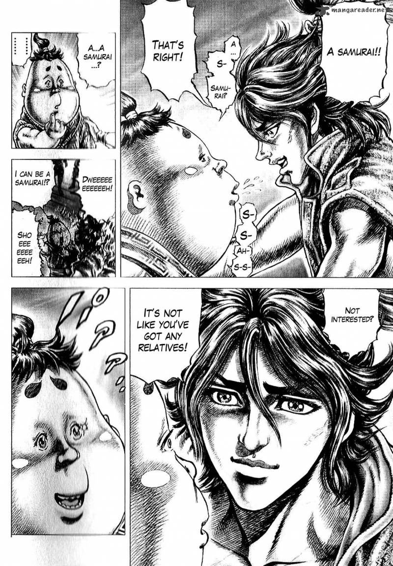 Ikusa No Ko Oda Saburou Nobunaga Den 9 14