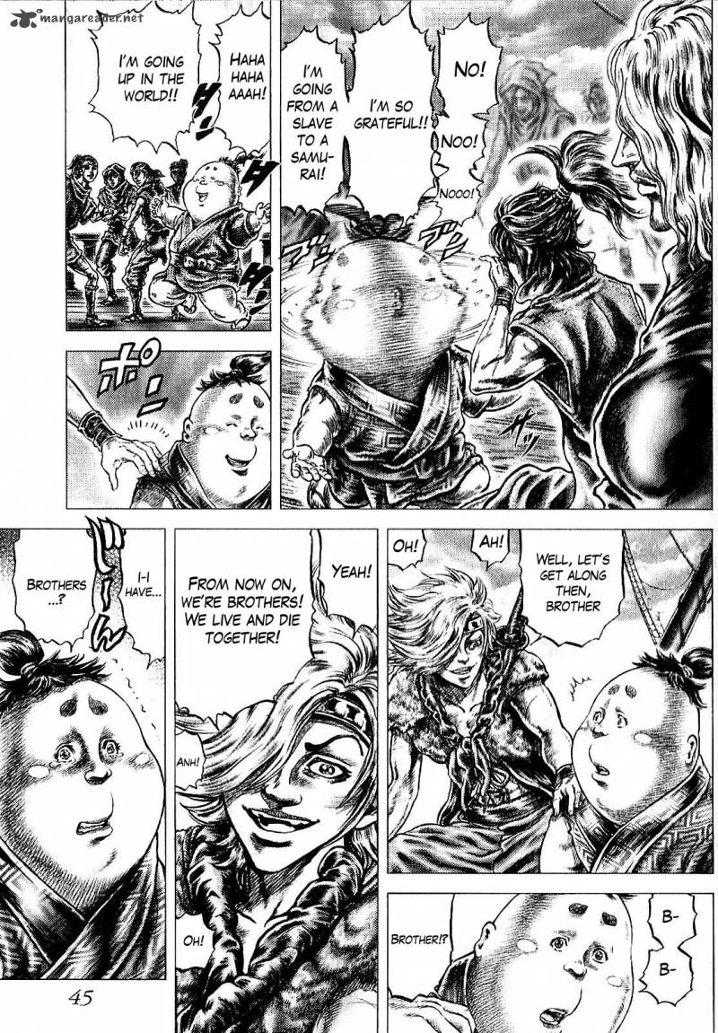 Ikusa No Ko Oda Saburou Nobunaga Den 9 15