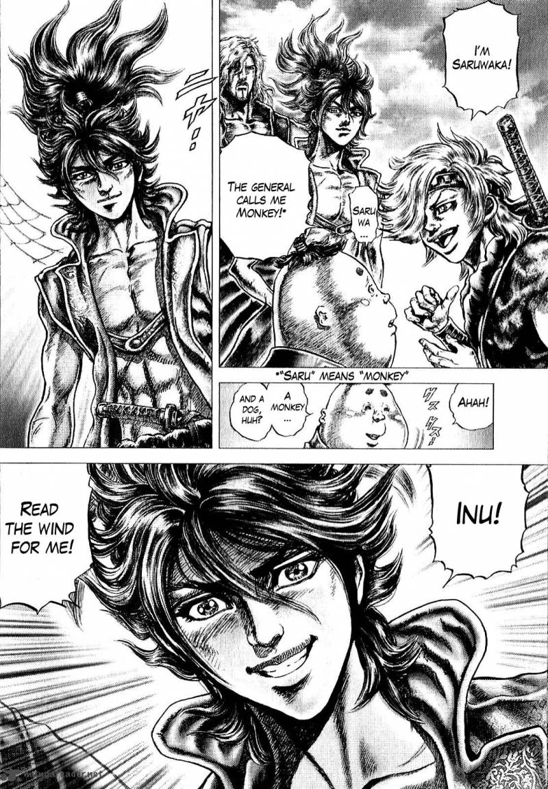 Ikusa No Ko Oda Saburou Nobunaga Den 9 16