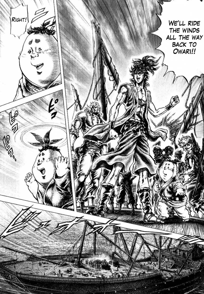Ikusa No Ko Oda Saburou Nobunaga Den 9 17