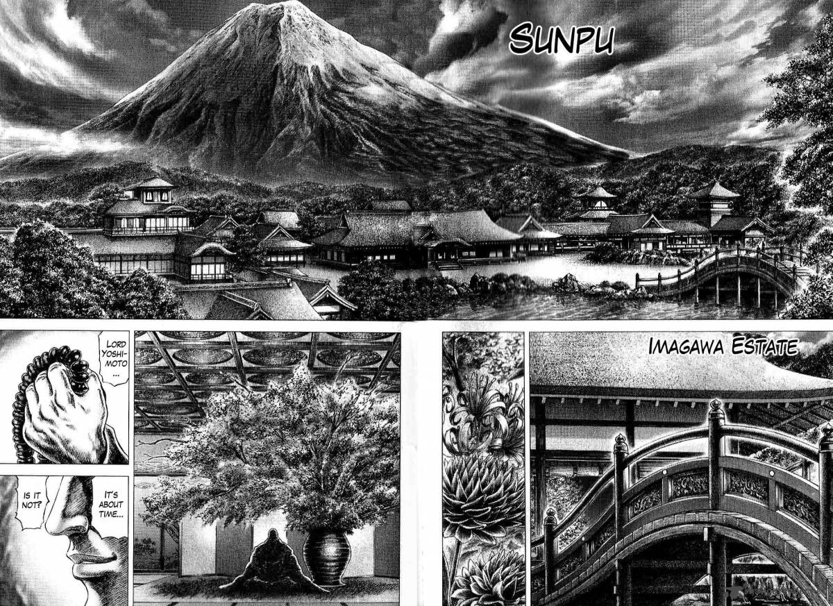Ikusa No Ko Oda Saburou Nobunaga Den 9 18