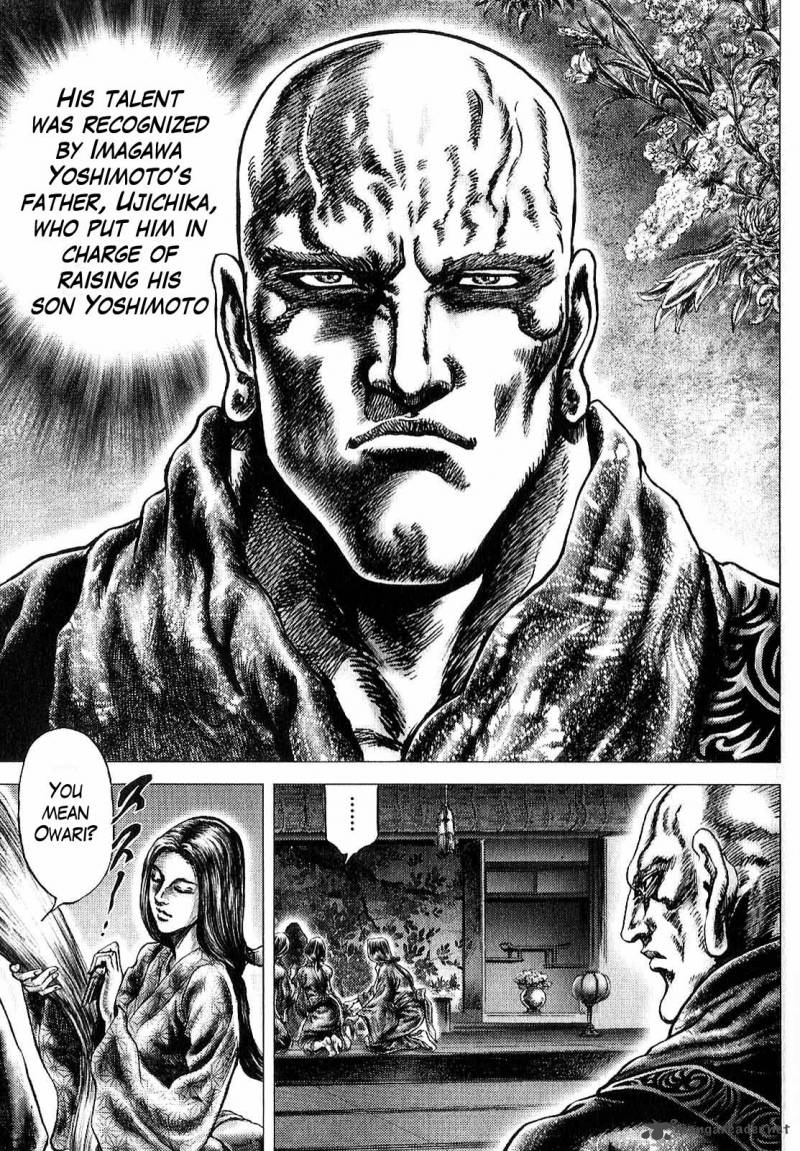 Ikusa No Ko Oda Saburou Nobunaga Den 9 20