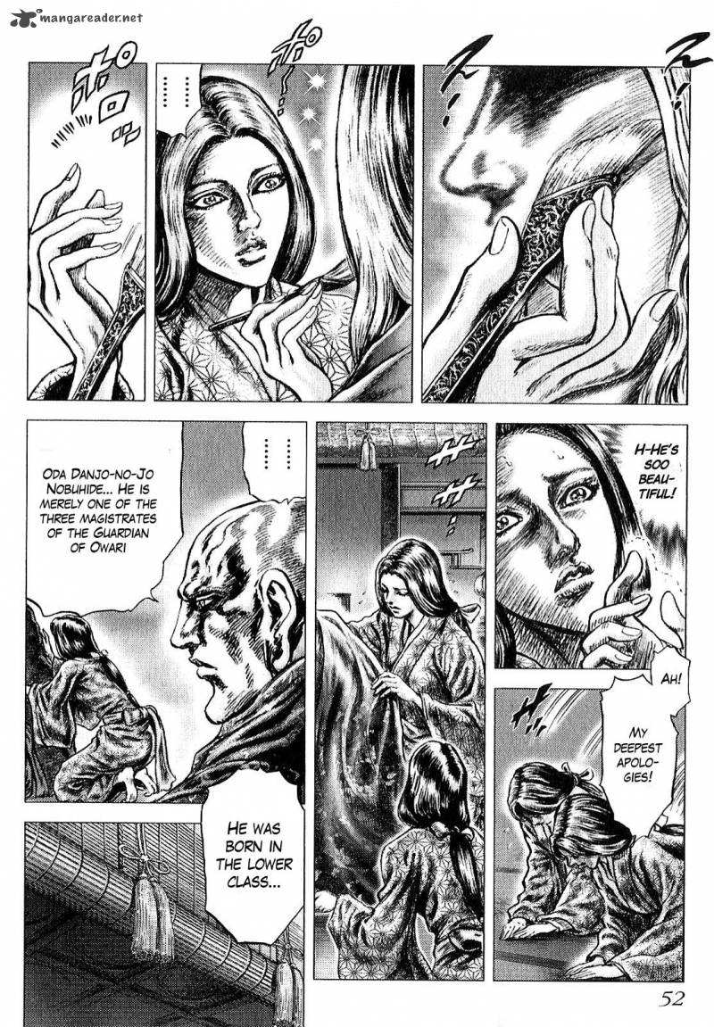 Ikusa No Ko Oda Saburou Nobunaga Den 9 21