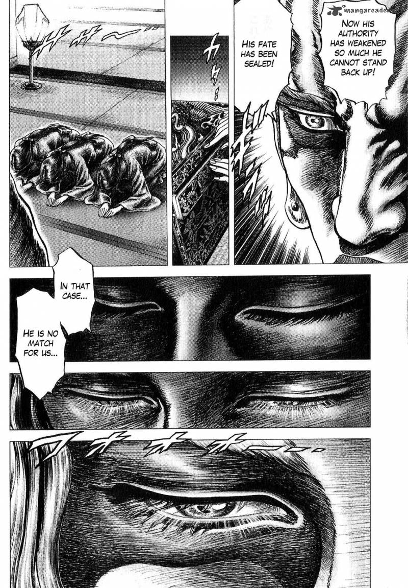 Ikusa No Ko Oda Saburou Nobunaga Den 9 23