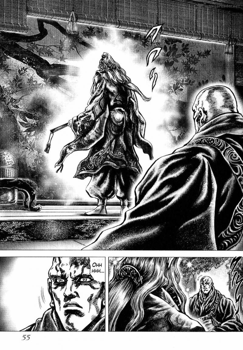 Ikusa No Ko Oda Saburou Nobunaga Den 9 24