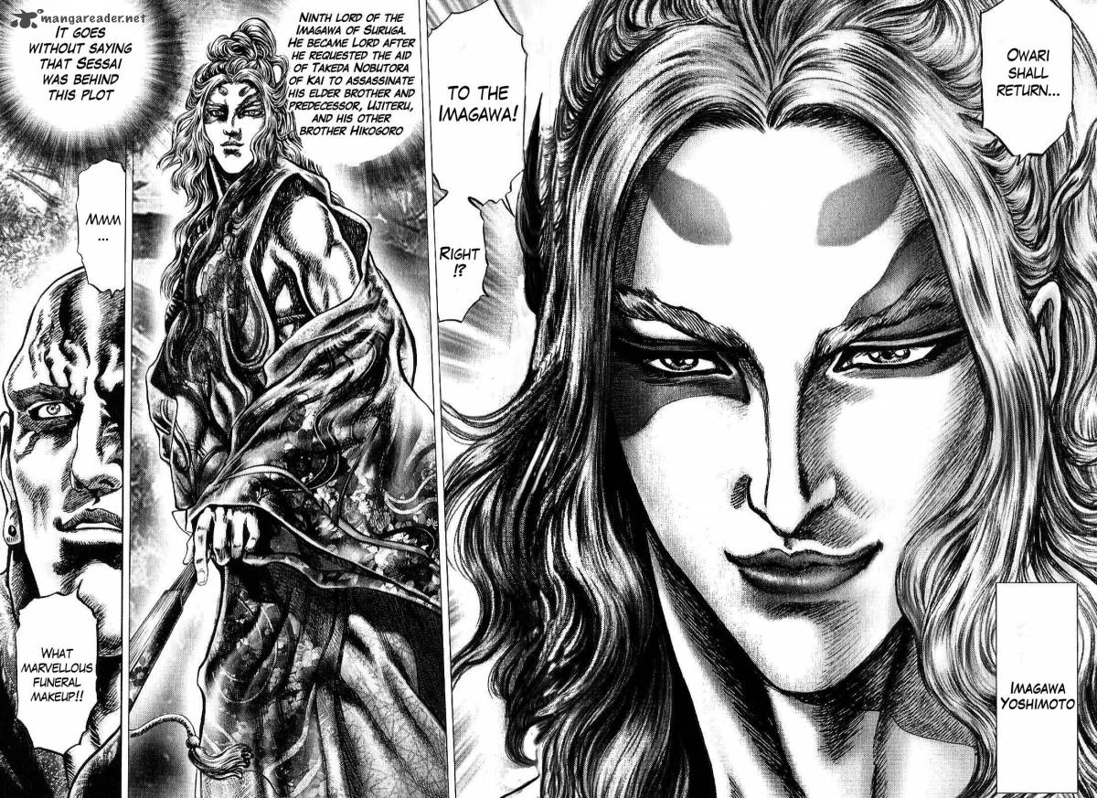 Ikusa No Ko Oda Saburou Nobunaga Den 9 25