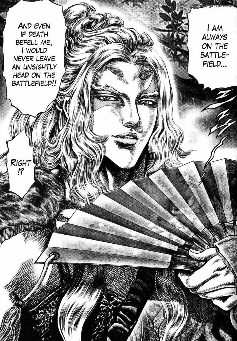 Ikusa No Ko Oda Saburou Nobunaga Den 9 27