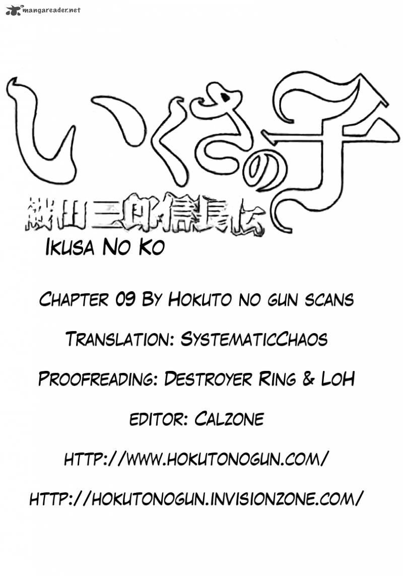 Ikusa No Ko Oda Saburou Nobunaga Den 9 29