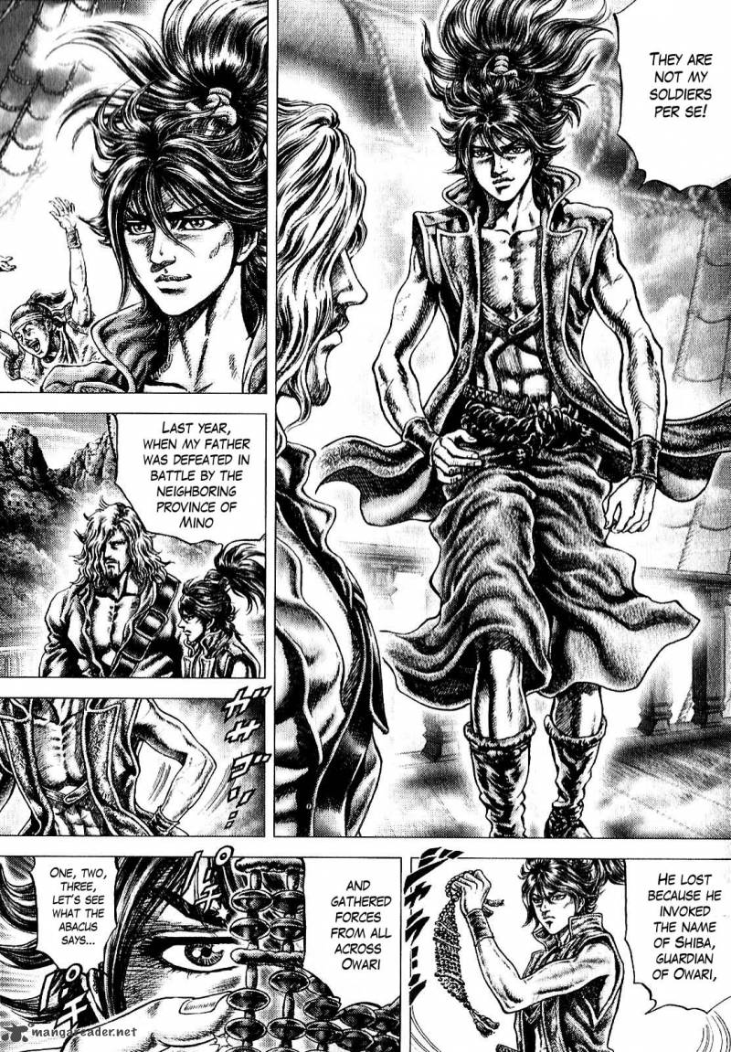 Ikusa No Ko Oda Saburou Nobunaga Den 9 7