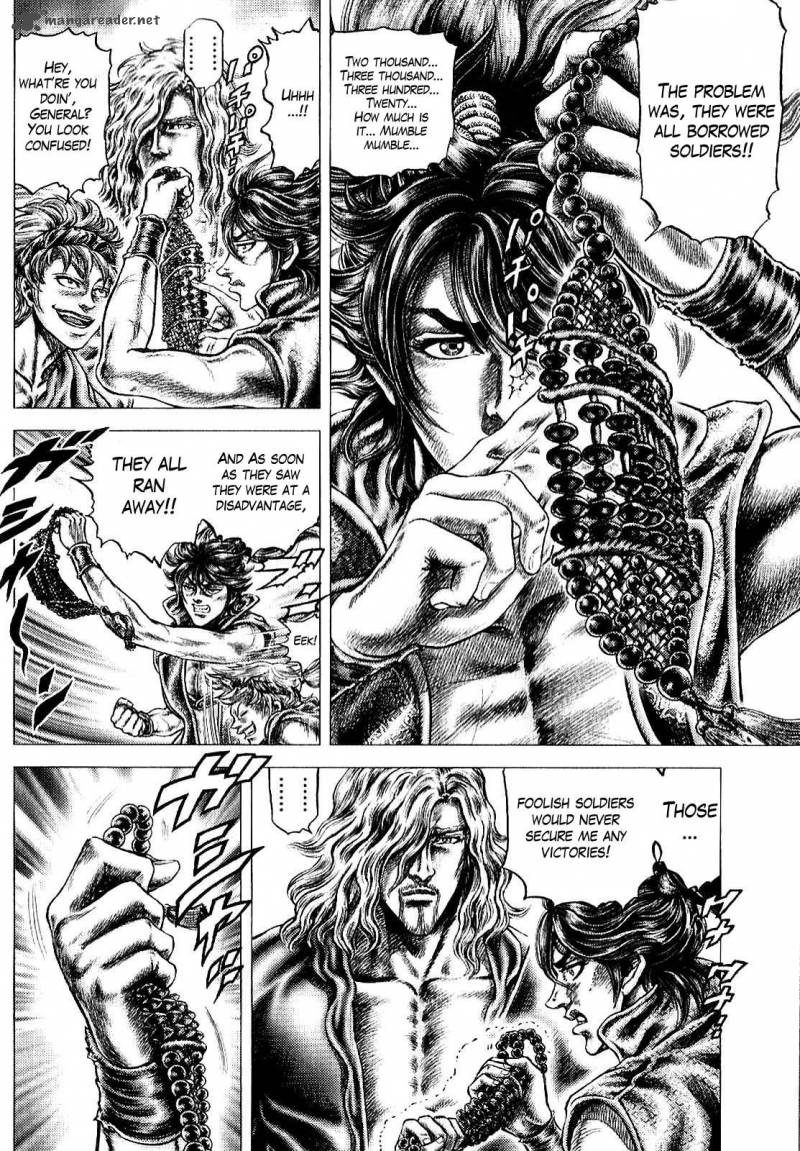 Ikusa No Ko Oda Saburou Nobunaga Den 9 8
