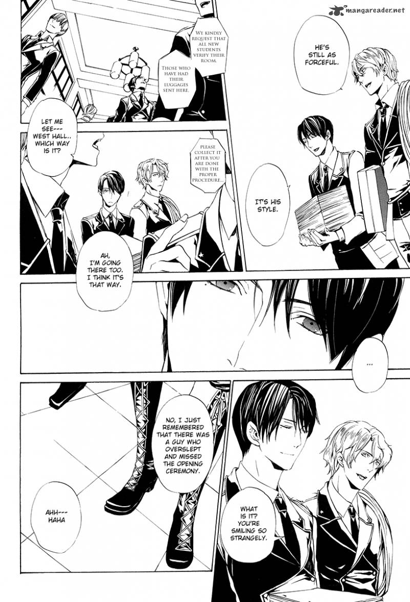 Ilegenes Giyoku No Koukyoukyoku 1 13
