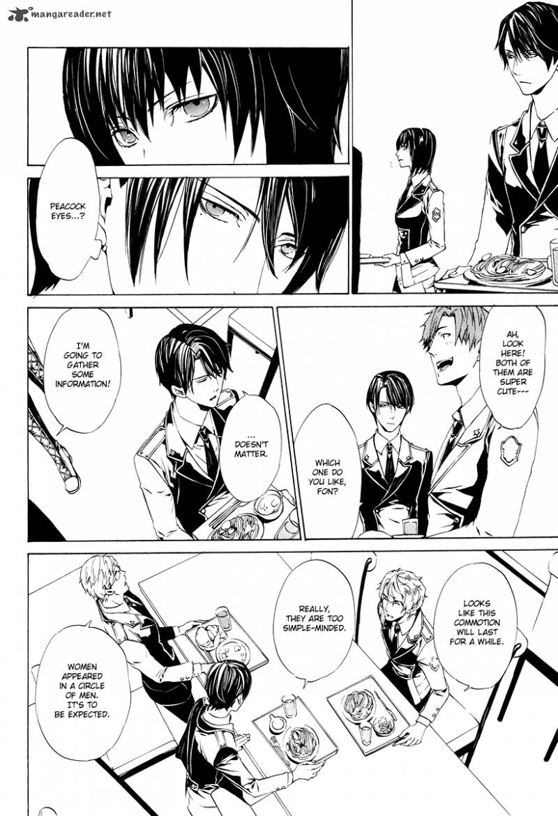 Ilegenes Giyoku No Koukyoukyoku 1 21