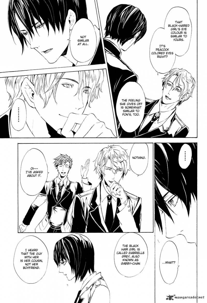 Ilegenes Giyoku No Koukyoukyoku 1 22