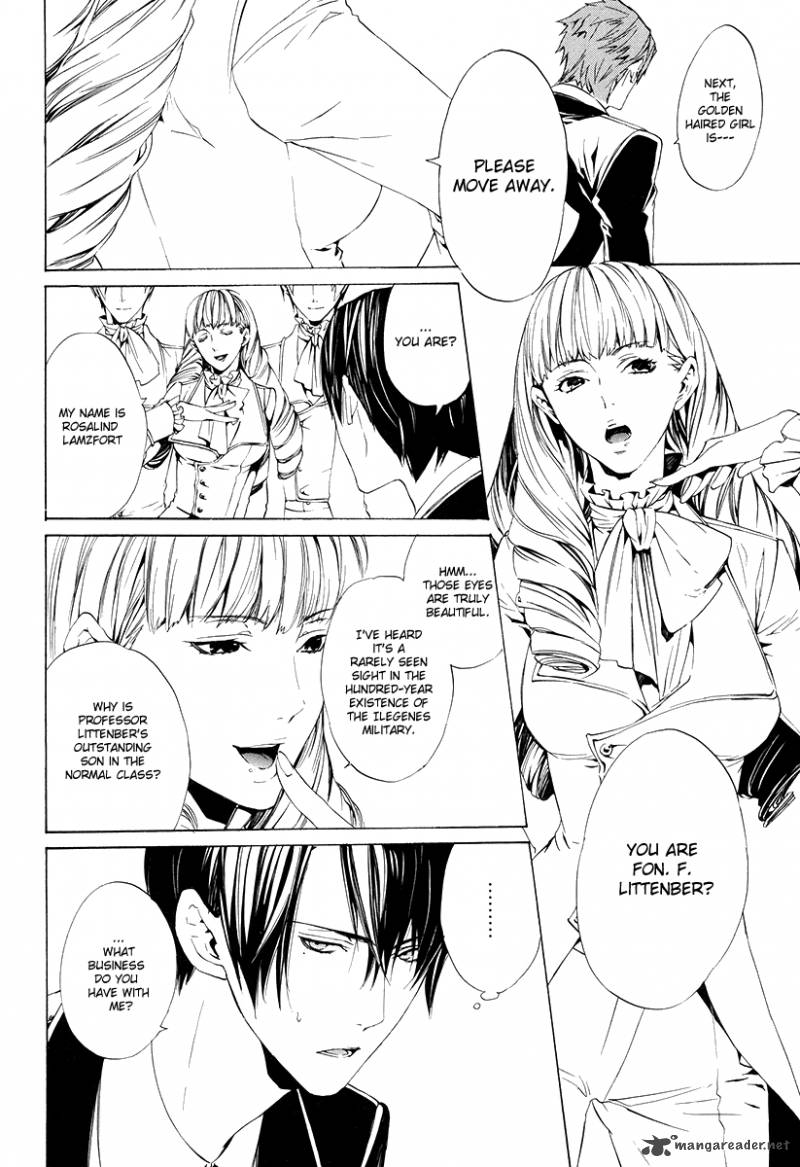 Ilegenes Giyoku No Koukyoukyoku 1 23