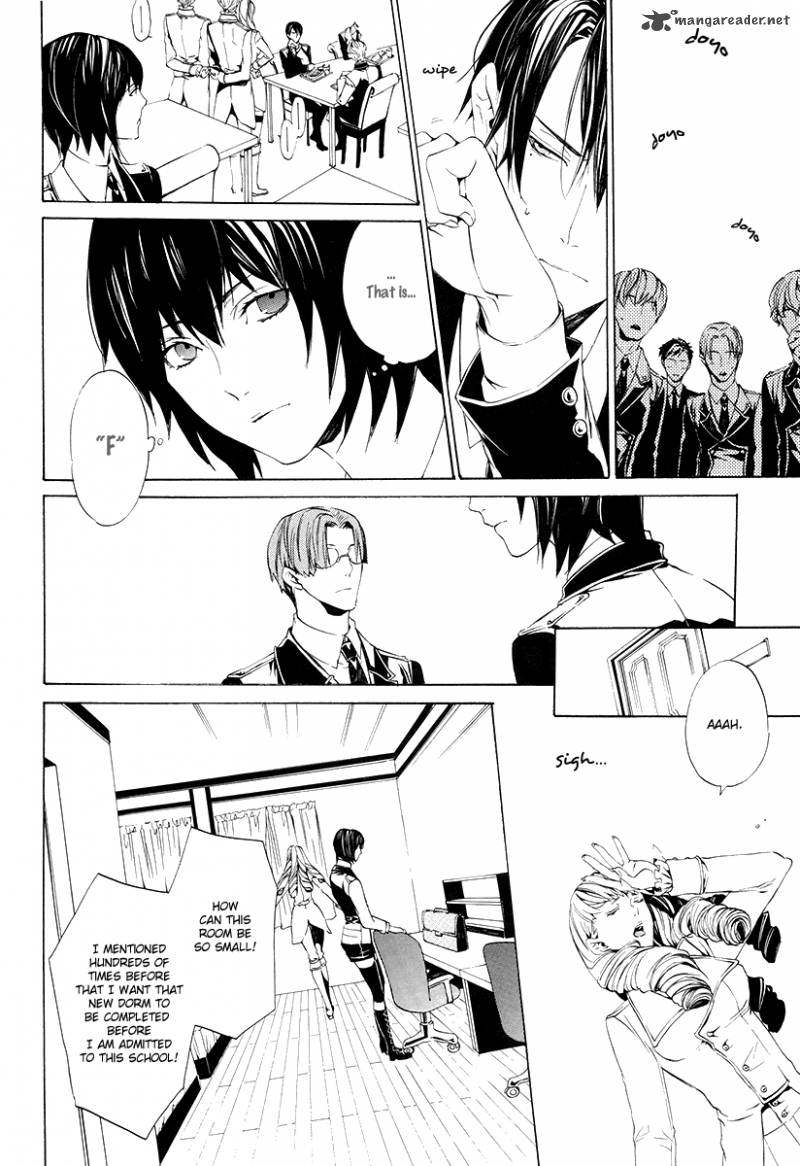 Ilegenes Giyoku No Koukyoukyoku 1 25