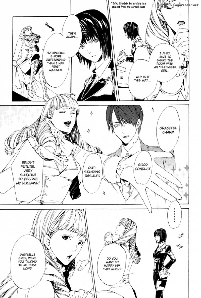 Ilegenes Giyoku No Koukyoukyoku 1 26
