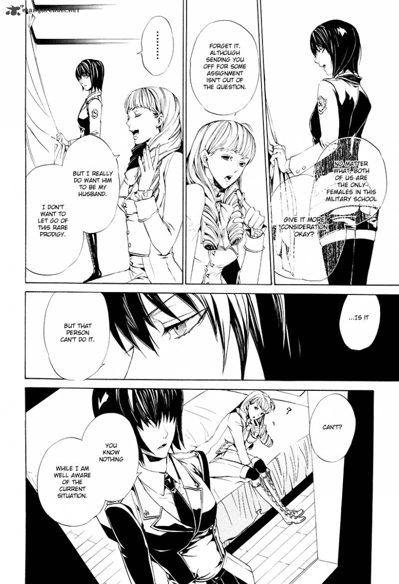 Ilegenes Giyoku No Koukyoukyoku 1 27