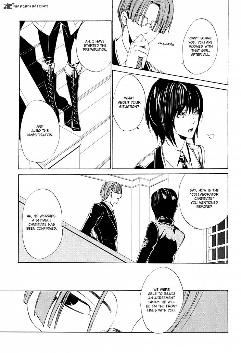 Ilegenes Giyoku No Koukyoukyoku 1 32