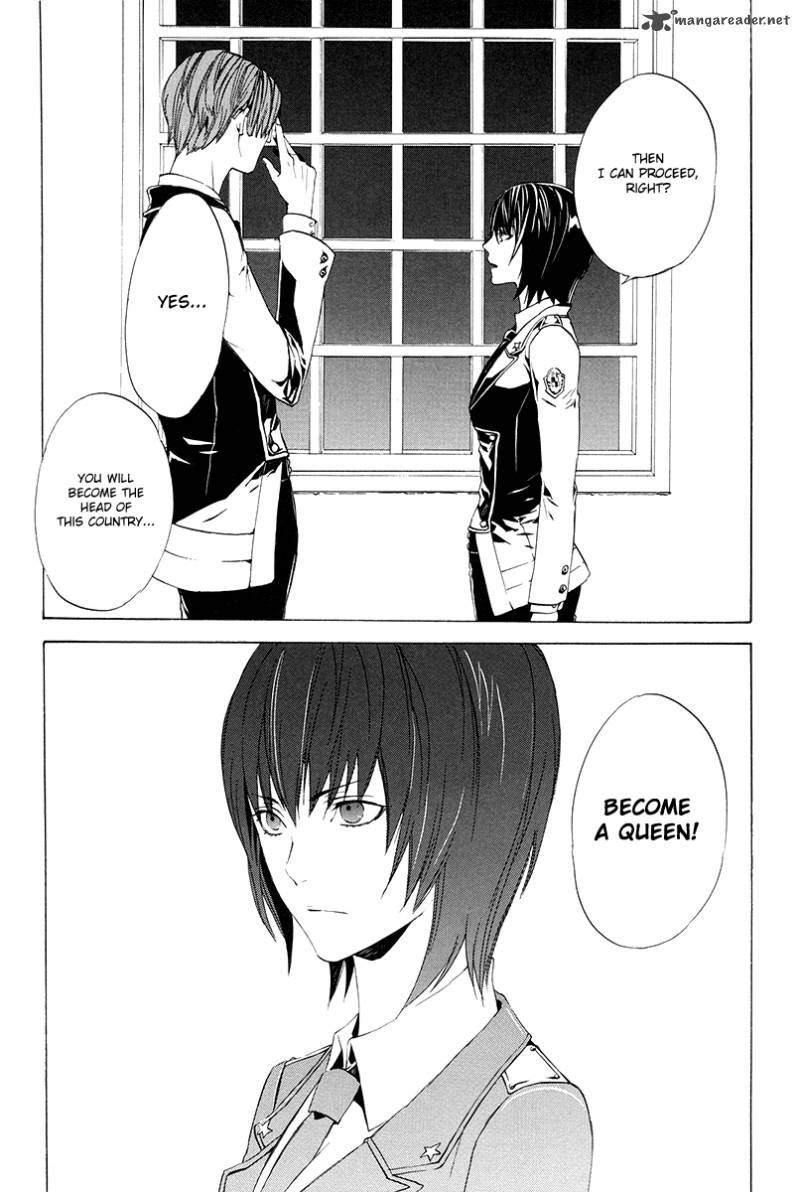 Ilegenes Giyoku No Koukyoukyoku 1 33