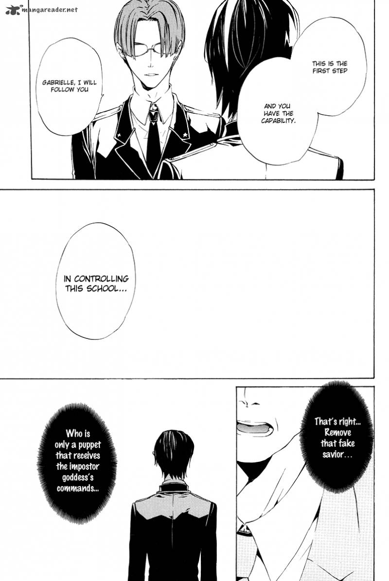 Ilegenes Giyoku No Koukyoukyoku 1 34