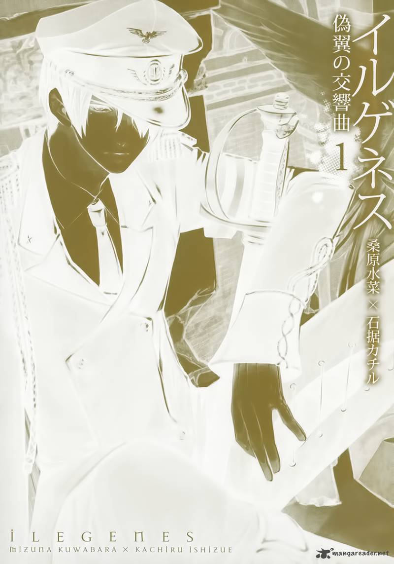 Ilegenes Giyoku No Koukyoukyoku 1 37